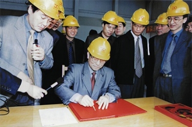 2002年4月3日，時(shí)任浙江省省長柴松岳視察景興工業(yè)園
