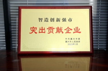 兔年開門紅 | 在嘉興、平湖這兩場(chǎng)新春第一會(huì)上，景興紙業(yè)喜獲多個(gè)榮譽(yù)