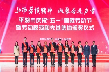 陳良杰！弘揚(yáng)勞模精神，爭做時代先鋒