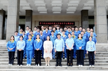風(fēng)華正茂，未來可期——景興紙業(yè)開展2023年度五四青年節(jié)主題活動