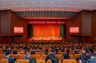 平湖市新春第一會(huì)，景興紙業(yè)喜摘多項(xiàng)榮譽(yù)！
