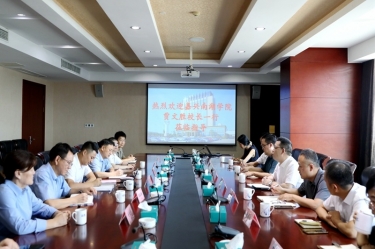 嘉興南湖學(xué)院黨委副書記、校長賈文勝一行蒞臨景興紙業(yè)調(diào)研交流