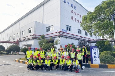 從學習到實踐，開啟造紙行業(yè)新篇章——南京林業(yè)大學2021級輕化工程專業(yè)暑期畢業(yè)實習圓滿結(jié)束