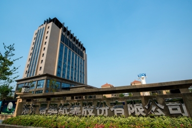 2024年嘉興市民營企業(yè)百強系列榜單出爐！景興紙業(yè)榜上有名！